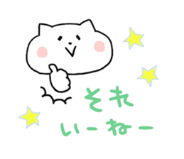 Message of cat 2 sticker #5911615