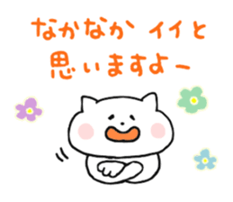 Message of cat 2 sticker #5911616