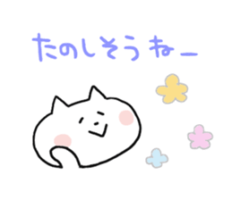 Message of cat 2 sticker #5911617