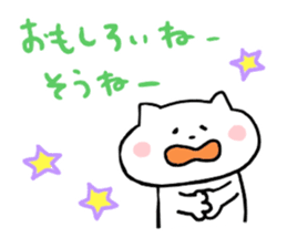 Message of cat 2 sticker #5911618