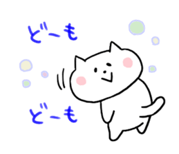 Message of cat 2 sticker #5911621