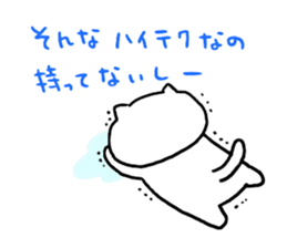 Message of cat 2 sticker #5911622