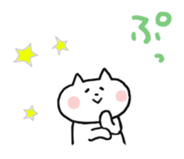 Message of cat 2 sticker #5911623