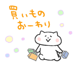 Message of cat 2 sticker #5911624