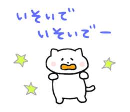 Message of cat 2 sticker #5911625