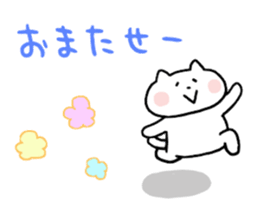 Message of cat 2 sticker #5911626