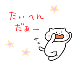 Message of cat 2 sticker #5911627