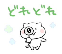 Message of cat 2 sticker #5911629