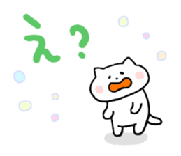 Message of cat 2 sticker #5911630