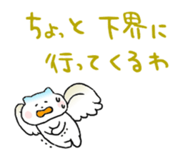 Message of cat 2 sticker #5911634