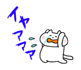 Message of cat 2 sticker #5911636