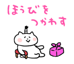 Message of cat 2 sticker #5911638