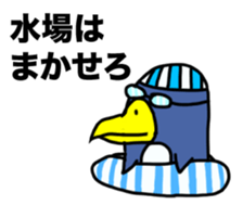 The Penguinnnn sticker #5911736