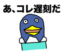 The Penguinnnn sticker #5911743