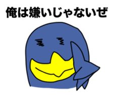 The Penguinnnn sticker #5911744