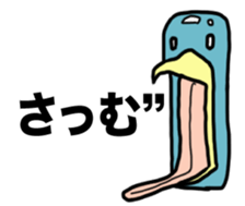 The Penguinnnn sticker #5911747