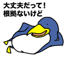 The Penguinnnn sticker #5911750