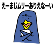 The Penguinnnn sticker #5911755