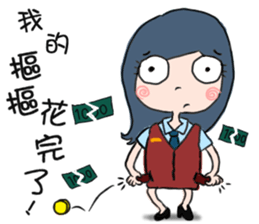 Office sticker #5911920