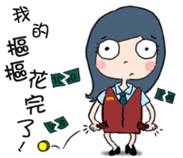 Office sticker #5911920