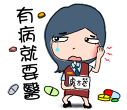 Office sticker #5911922