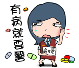 Office sticker #5911922