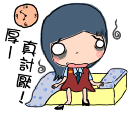 Office sticker #5911924