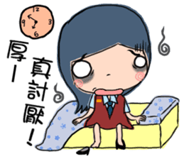 Office sticker #5911924