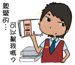 Office sticker #5911927