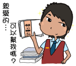 Office sticker #5911927