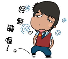 Office sticker #5911928