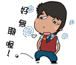 Office sticker #5911928