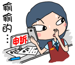 Office sticker #5911932