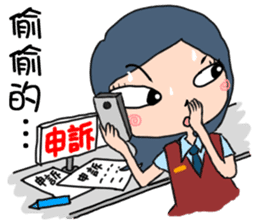 Office sticker #5911932