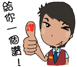 Office sticker #5911933