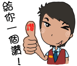 Office sticker #5911933