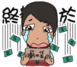 Office sticker #5911934