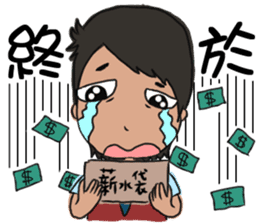 Office sticker #5911934