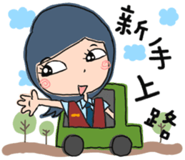 Office sticker #5911937