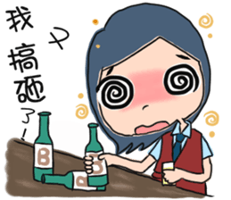 Office sticker #5911940