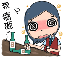 Office sticker #5911940