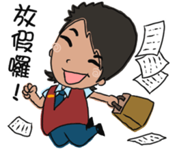 Office sticker #5911942