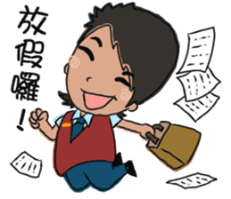 Office sticker #5911942