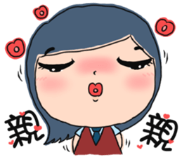 Office sticker #5911943