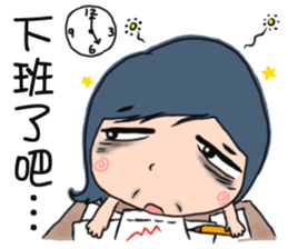 Office sticker #5911945