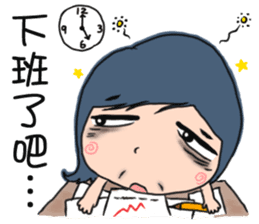 Office sticker #5911945