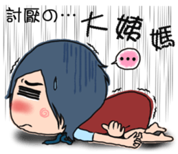 Office sticker #5911948