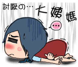 Office sticker #5911948