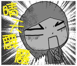 Office sticker #5911952