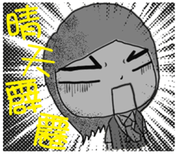 Office sticker #5911952